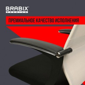 Кресло офисное BRABIX PREMIUM "Ultimate EX-801" хром, плотная двойная сетка Х2, черное/бежевое, 532919 в Краснокамске - krasnokamsk.mebel24.online | фото 5