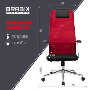 Кресло офисное BRABIX PREMIUM "Ultimate EX-801" хром, плотная двойная сетка Х2, черное/красное, 532921 в Краснокамске - krasnokamsk.mebel24.online | фото 5