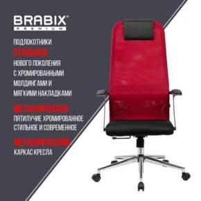 Кресло офисное BRABIX PREMIUM "Ultimate EX-801" хром, плотная двойная сетка Х2, черное/красное, 532921 в Краснокамске - krasnokamsk.mebel24.online | фото 7