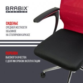 Кресло офисное BRABIX PREMIUM "Ultimate EX-801" хром, плотная двойная сетка Х2, черное/красное, 532921 в Краснокамске - krasnokamsk.mebel24.online | фото 8