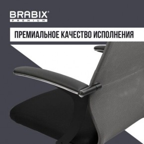 Кресло офисное BRABIX PREMIUM "Ultimate EX-801" хром, плотная двойная сетка Х2, черное/серое, 532918 в Краснокамске - krasnokamsk.mebel24.online | фото 7