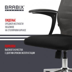 Кресло офисное BRABIX PREMIUM "Ultimate EX-801" хром, плотная двойная сетка Х2, черное/серое, 532918 в Краснокамске - krasnokamsk.mebel24.online | фото 9