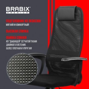 Кресло офисное BRABIX PREMIUM "Ultimate EX-801" пластик, плотная двойная сетка Х2, черное, 532922 в Краснокамске - krasnokamsk.mebel24.online | фото 4