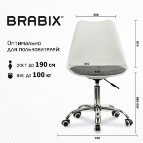 Кресло стул BRABIX "Eames MG-310 CH", хром, пластик белый, ткань серая, 532924 в Краснокамске - krasnokamsk.mebel24.online | фото 6