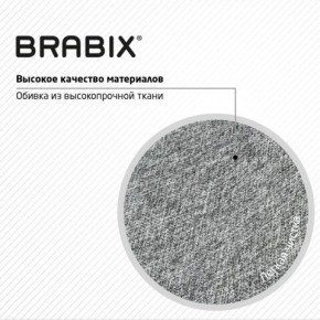 Кресло стул BRABIX "Eames MG-310 CH", хром, пластик белый, ткань серая, 532924 в Краснокамске - krasnokamsk.mebel24.online | фото 8