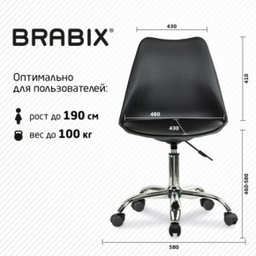Кресло стул BRABIX "Eames MG-310 CH", хром, пластик черный, экокожа черная, 532925 в Краснокамске - krasnokamsk.mebel24.online | фото 5