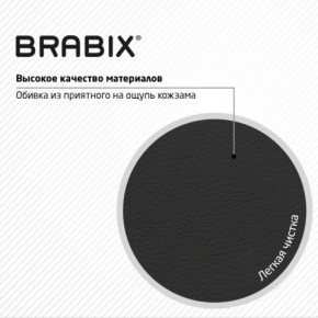 Кресло стул BRABIX "Eames MG-310 CH", хром, пластик черный, экокожа черная, 532925 в Краснокамске - krasnokamsk.mebel24.online | фото 8