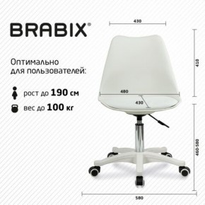 Кресло стул BRABIX "Eames MG-310 PL", пластик белый, экокожа белая, 532926 в Краснокамске - krasnokamsk.mebel24.online | фото 6