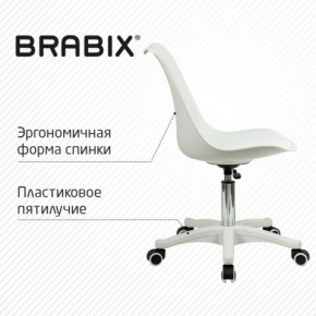 Кресло стул BRABIX "Eames MG-310 PL", пластик белый, экокожа белая, 532926 в Краснокамске - krasnokamsk.mebel24.online | фото 7