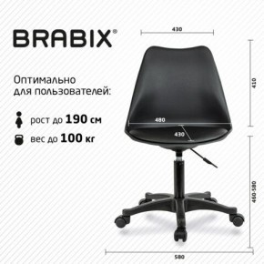 Кресло стул BRABIX "Eames MG-310 PL", пластик черный, экокожа черная, 532927 в Краснокамске - krasnokamsk.mebel24.online | фото 4