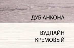 Кровать 140 с подъемником, OLIVIA, цвет вудлайн крем/дуб анкона в Краснокамске - krasnokamsk.mebel24.online | фото