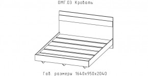 ОМЕГА Кровать 1600 настил ЛДСП (ЦРК.ОМГ.03) в Краснокамске - krasnokamsk.mebel24.online | фото 2