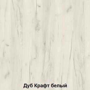 Кровать 2-х ярусная подростковая Антилия (Дуб крафт белый/Белый глянец) в Краснокамске - krasnokamsk.mebel24.online | фото 2