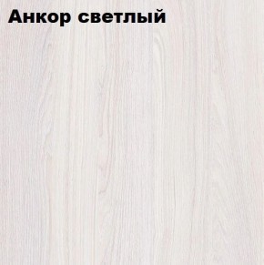 Кровать 2-х ярусная с диваном Карамель 75 (АРТ) Анкор светлый/Бодега в Краснокамске - krasnokamsk.mebel24.online | фото 2