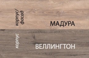 Кровать 90-2/D1, DIESEL , цвет дуб мадура/веллингтон в Краснокамске - krasnokamsk.mebel24.online | фото 3