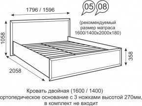 Кровать двуспальная 1400 мм с ортопедическим основанием Венеция 8 бодега в Краснокамске - krasnokamsk.mebel24.online | фото 1