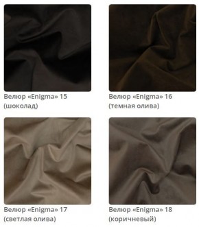 Кровать Emily интерьерная в Краснокамске - krasnokamsk.mebel24.online | фото 5