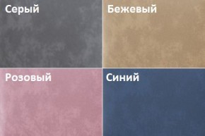 Кровать Линси (900) в Краснокамске - krasnokamsk.mebel24.online | фото 2