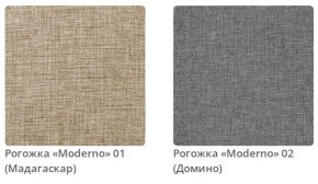 Кровать MEGAN интерьерная в Краснокамске - krasnokamsk.mebel24.online | фото 2