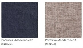 Кровать MEGAN интерьерная в Краснокамске - krasnokamsk.mebel24.online | фото 4