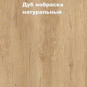 Кровать с основанием с ПМ и местом для хранения (1400) в Краснокамске - krasnokamsk.mebel24.online | фото 4