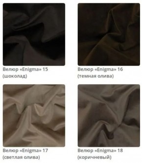 Кровать Sabrina интерьерная в ткани велюр Enigma в Краснокамске - krasnokamsk.mebel24.online | фото 5