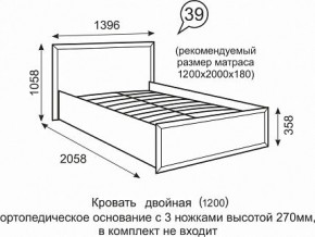 Кровать Венеция 1200 39 в Краснокамске - krasnokamsk.mebel24.online | фото 1