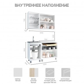 Кухня Айсбери 1.2 м (Белый/Дуб Сонома) в Краснокамске - krasnokamsk.mebel24.online | фото 3