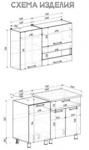 Кухня Айсбери 1.2 м (Белый/Дуб Сонома) в Краснокамске - krasnokamsk.mebel24.online | фото 4