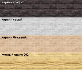 Кухонный фартук 610х3000х1,5 (композит) КМ Кирпич графит в Краснокамске - krasnokamsk.mebel24.online | фото 2