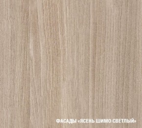 Кухонный гарнитур Лира Экстра 1700 в Краснокамске - krasnokamsk.mebel24.online | фото 6
