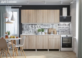 Кухонный гарнитур POINT 200 в Краснокамске - krasnokamsk.mebel24.online | фото 7