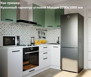 Кухонный гарнитур угловой Муссон 2200х1600 (Стол. 38мм) БЕЛЫЙ/МУССОН/ЖЕМЧУГ в Краснокамске - krasnokamsk.mebel24.online | фото 4