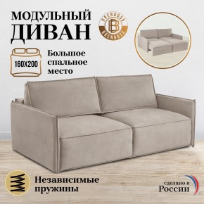 Диван-кровать 9999 в Краснокамске - krasnokamsk.mebel24.online | фото 8