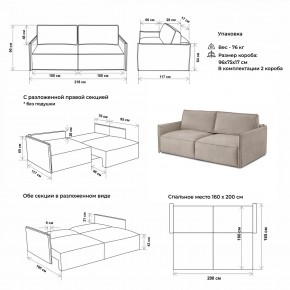 Комплект мягкой мебели 318+319 (диван+модуль) в Краснокамске - krasnokamsk.mebel24.online | фото 2