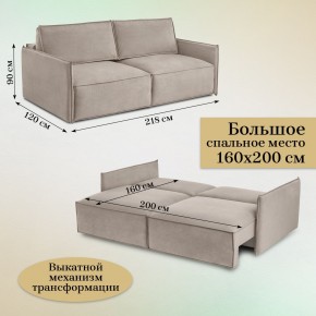 Комплект мягкой мебели 318+319 (диван+модуль) в Краснокамске - krasnokamsk.mebel24.online | фото 5