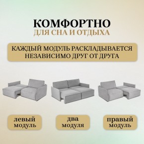 Комплект мягкой мебели 318+319 (диван+модуль) в Краснокамске - krasnokamsk.mebel24.online | фото 6