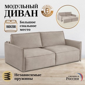 Комплект мягкой мебели 318+319 (диван+модуль) в Краснокамске - krasnokamsk.mebel24.online | фото 7