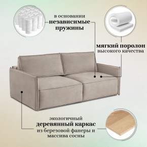Комплект мягкой мебели 318+319 (диван+модуль) в Краснокамске - krasnokamsk.mebel24.online | фото 8
