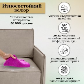 Комплект мягкой мебели 318+319 (диван+модуль) в Краснокамске - krasnokamsk.mebel24.online | фото 9