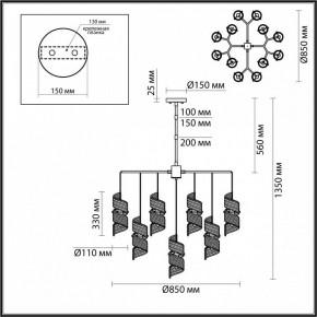 Люстра на штанге Odeon Light Fusilli 5439/13 в Краснокамске - krasnokamsk.mebel24.online | фото 4