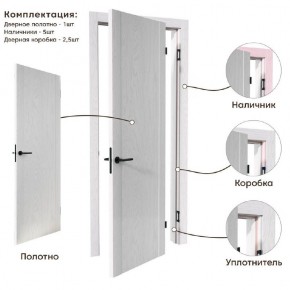 Межкомнатная дверь Bolivar Каньон браун (комплект) в Краснокамске - krasnokamsk.mebel24.online | фото 4