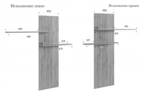 МОДИ К2 Стенка в Краснокамске - krasnokamsk.mebel24.online | фото 14