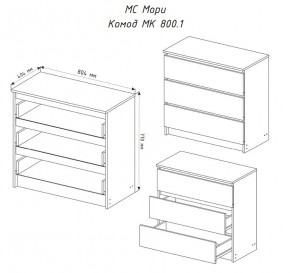 МОРИ МК 800.1 Комод (белый) в Краснокамске - krasnokamsk.mebel24.online | фото 3
