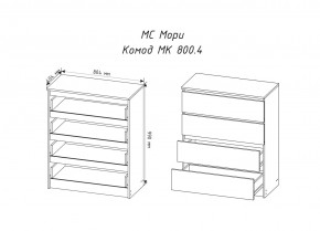МОРИ МК800.4 Комод 4ящ. (белый) в Краснокамске - krasnokamsk.mebel24.online | фото 2