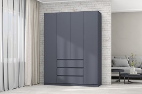 МС "Хилтон" Шкаф №1 1600 (Графит) в Краснокамске - krasnokamsk.mebel24.online | фото