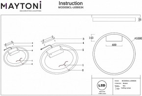 Накладной светильник Maytoni Rim MOD058CL-L65BS3K в Краснокамске - krasnokamsk.mebel24.online | фото 4
