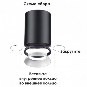 Накладной светильник Novotech Unite 370530 в Краснокамске - krasnokamsk.mebel24.online | фото 3