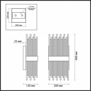 Накладной светильник Odeon Light Focco 4722/4W в Краснокамске - krasnokamsk.mebel24.online | фото 5