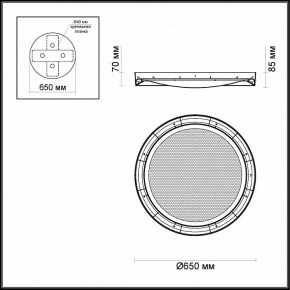 Накладной светильник Odeon Light Teno 4018/57CL в Краснокамске - krasnokamsk.mebel24.online | фото 3